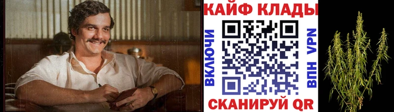 Купить наркотик аптеки Нестеровская COCAIN  АМФЕТАМИН  Гашиш  Меф мяу мяу  Альфа ПВП 