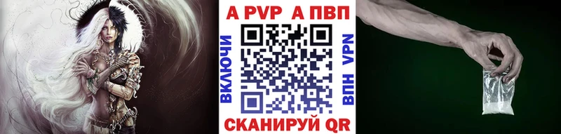 A-PVP VHQ  дарнет шоп  Нестеровская 