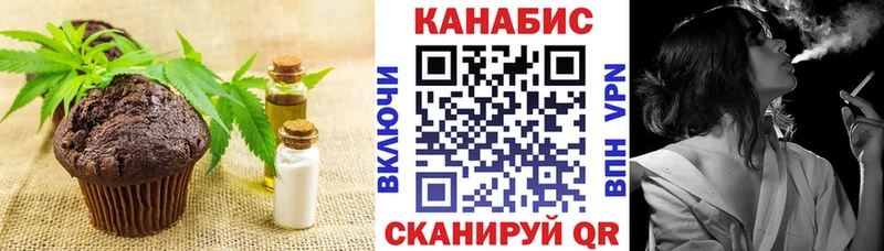 Canna-Cookies марихуана  KRAKEN ТОР  Нестеровская  shop формула  где найти  