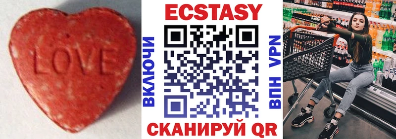 закладки Нестеровская ЭКСТАЗИ 99%