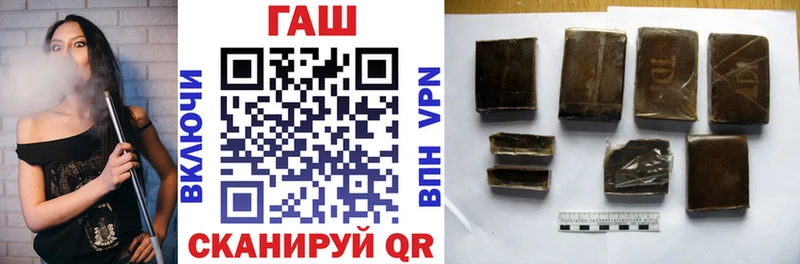Гашиш хэш  shop официальный сайт  Нестеровская 
