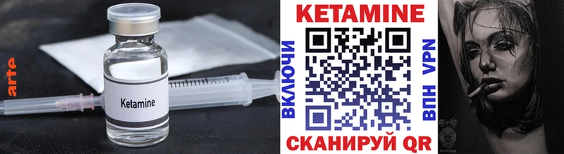 закладки  Нестеровская  ОМГ ОМГ ТОР  КЕТАМИН VHQ 