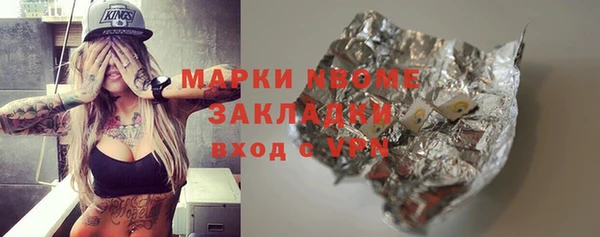 mdpv Волоколамск
