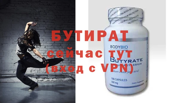 2c-b Володарск