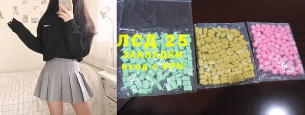 2c-b Володарск