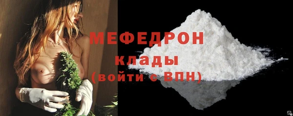 2c-b Володарск