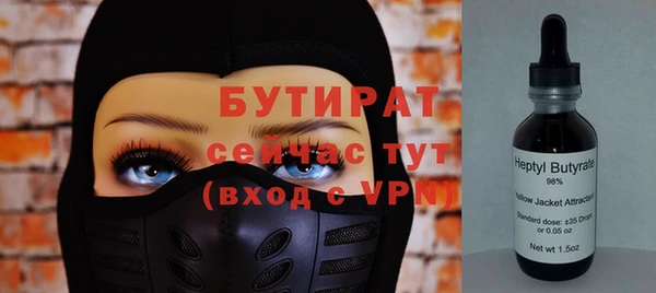 2c-b Володарск