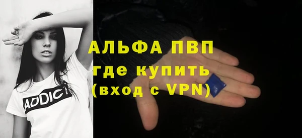 2c-b Володарск