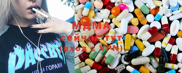 mdpv Волоколамск
