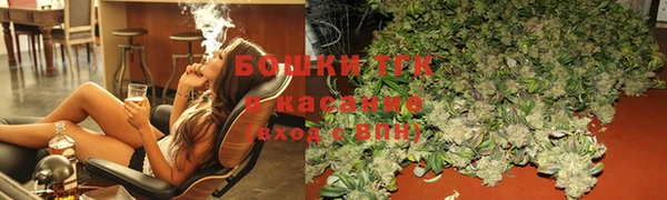2c-b Володарск