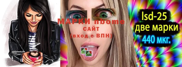mdpv Волоколамск