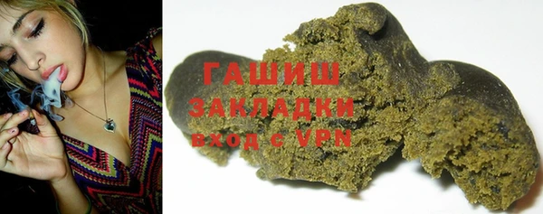 2c-b Володарск