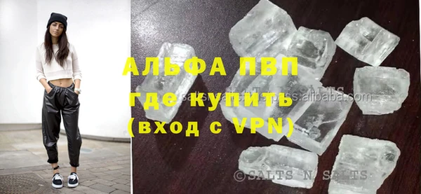 2c-b Володарск