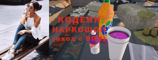 2c-b Володарск