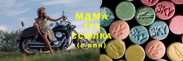 2c-b Володарск