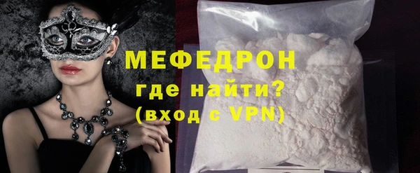 mdpv Волоколамск