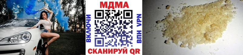 где можно купить Нестеровская MDMA кристаллы