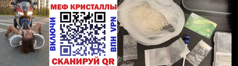 Мефедрон мяу мяу  как найти наркотики  Нестеровская 