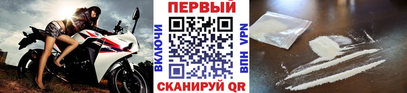МЕТАМФЕТАМИН мет  Нестеровская 