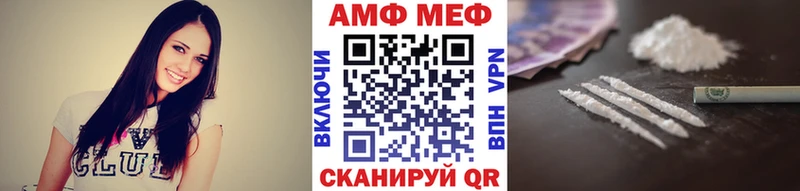 Метамфетамин Декстрометамфетамин 99.9% Нестеровская