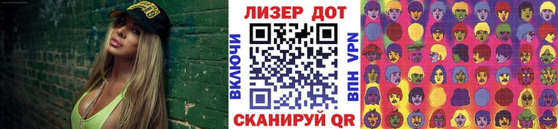 Марки N-bome 1,5мг hydra tor Нестеровская
